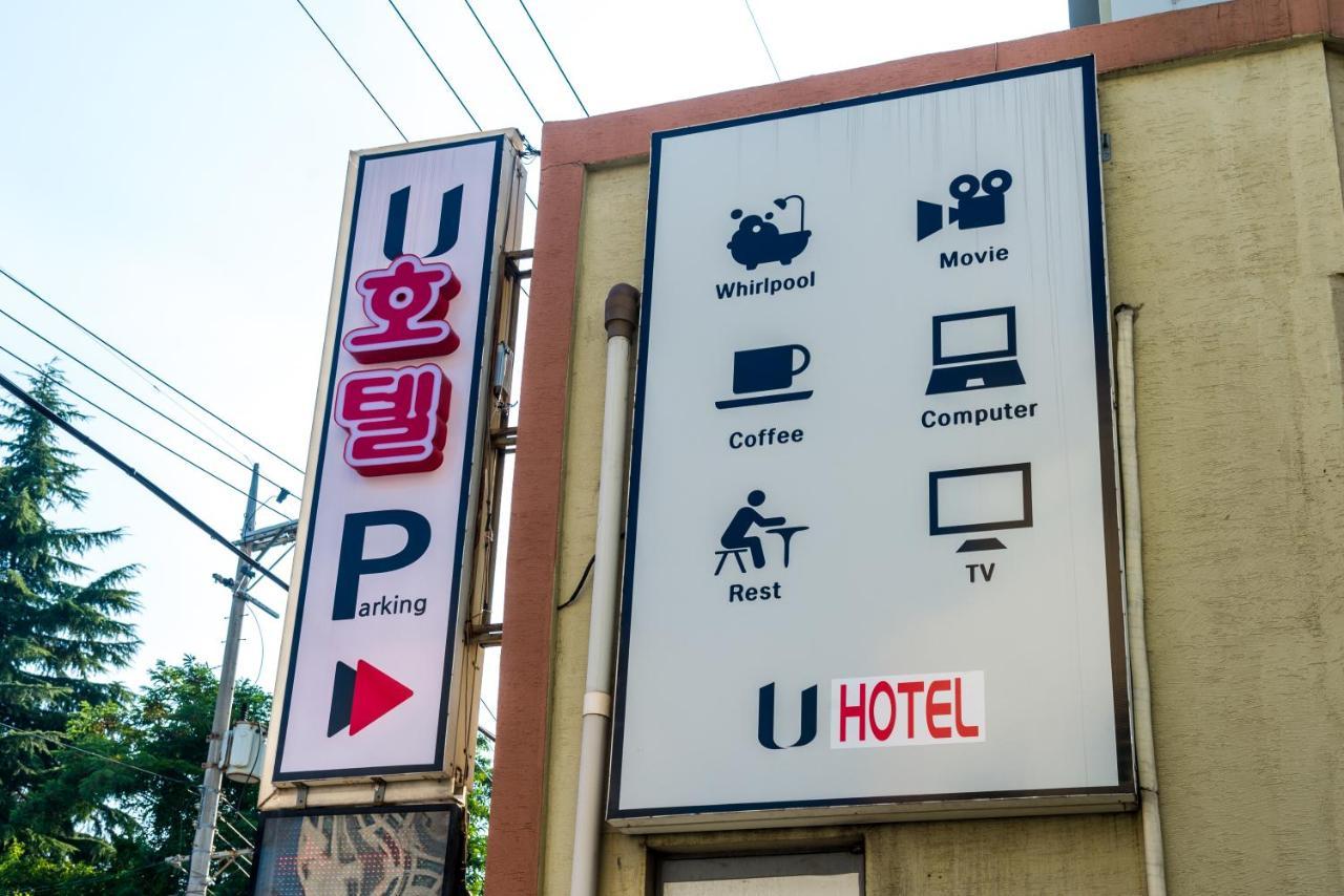 U Hotel Pusan Zewnętrze zdjęcie