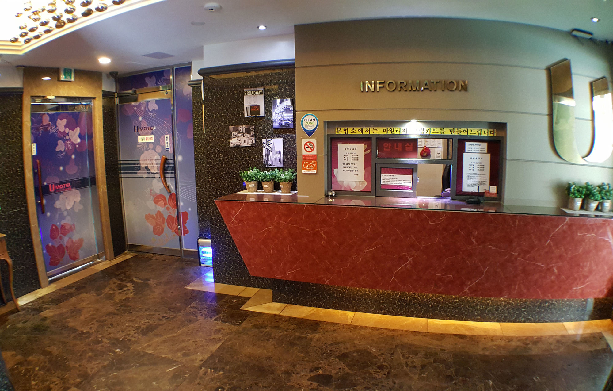 U Hotel Pusan Zewnętrze zdjęcie